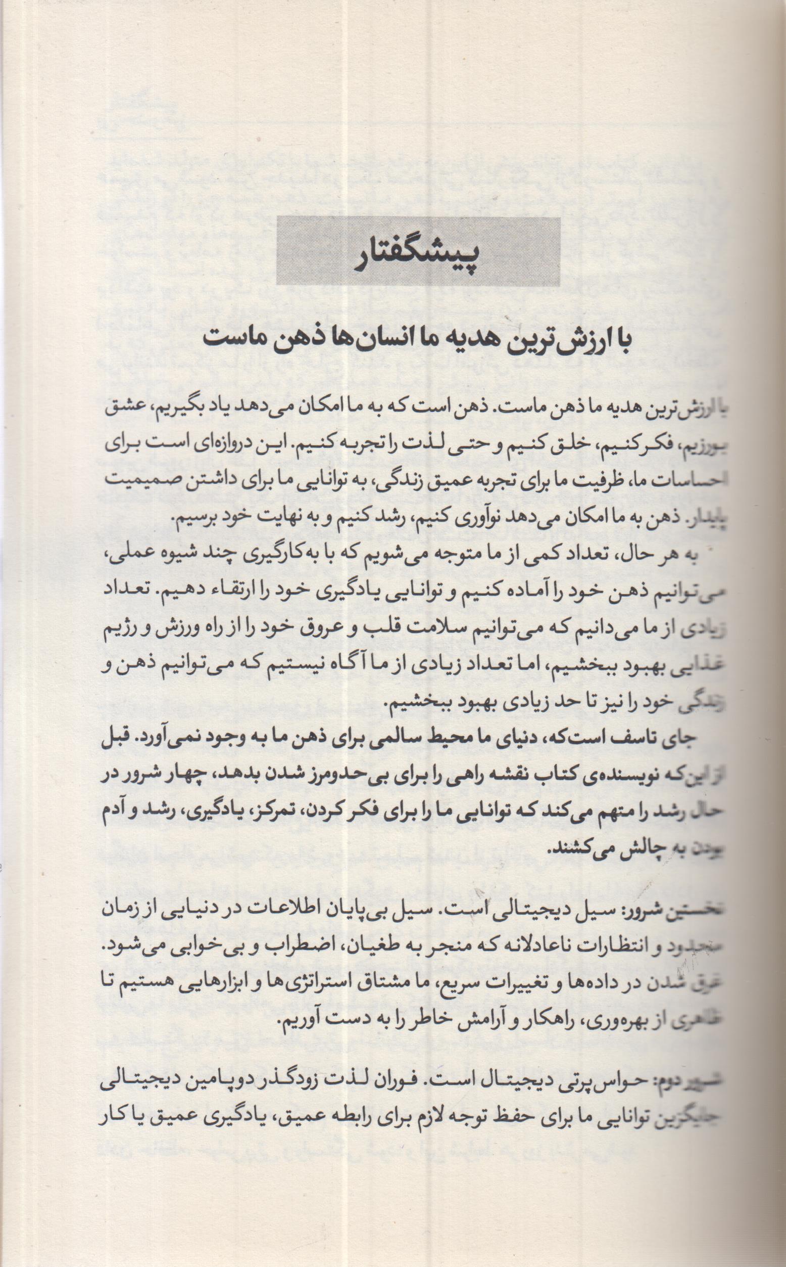 بی حد و مرز